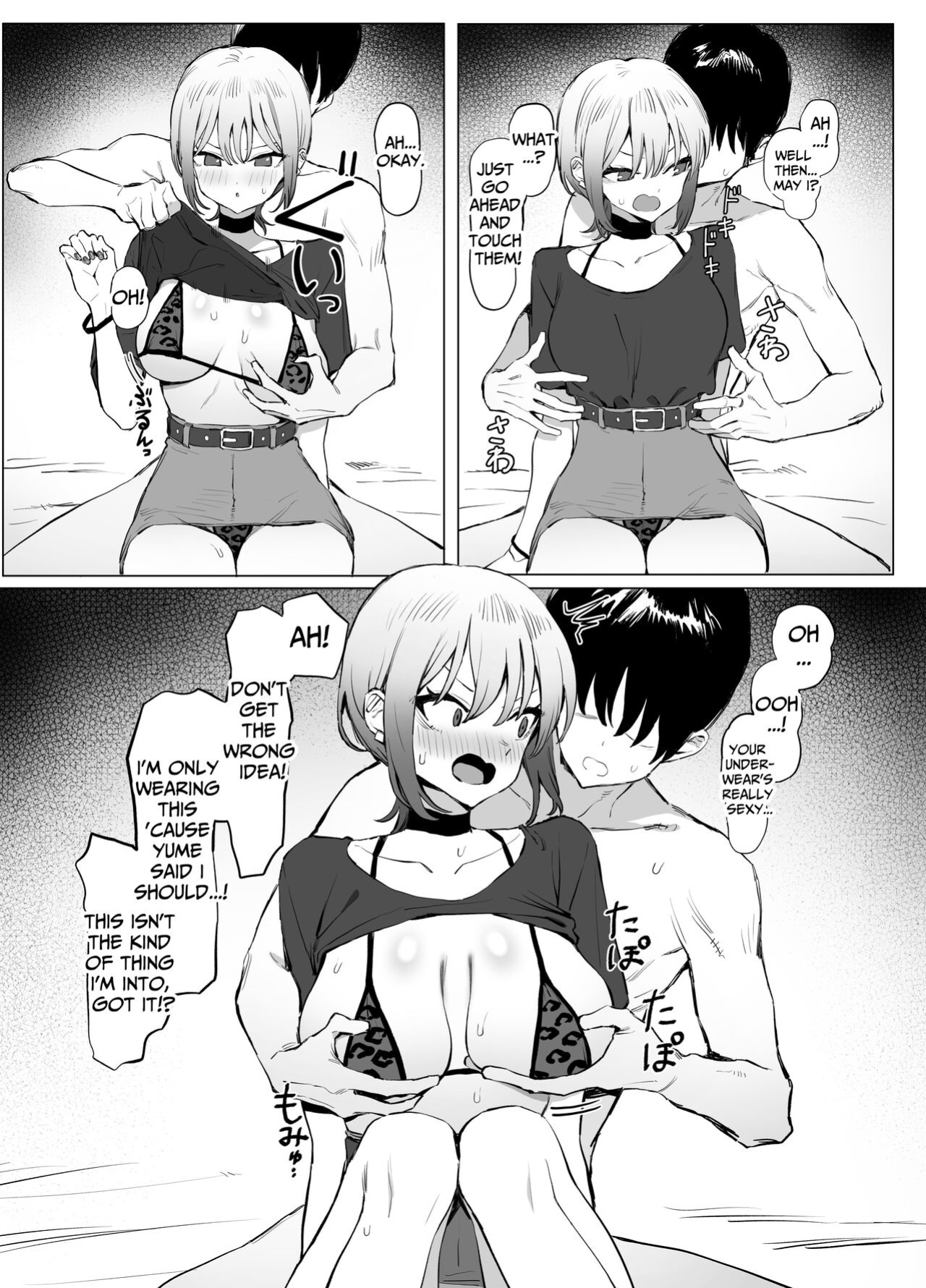 [Sakai] Seikoui Jisshuu 2.8 | Hands-on Sex Lessons 2.8 [tsuyoshi]