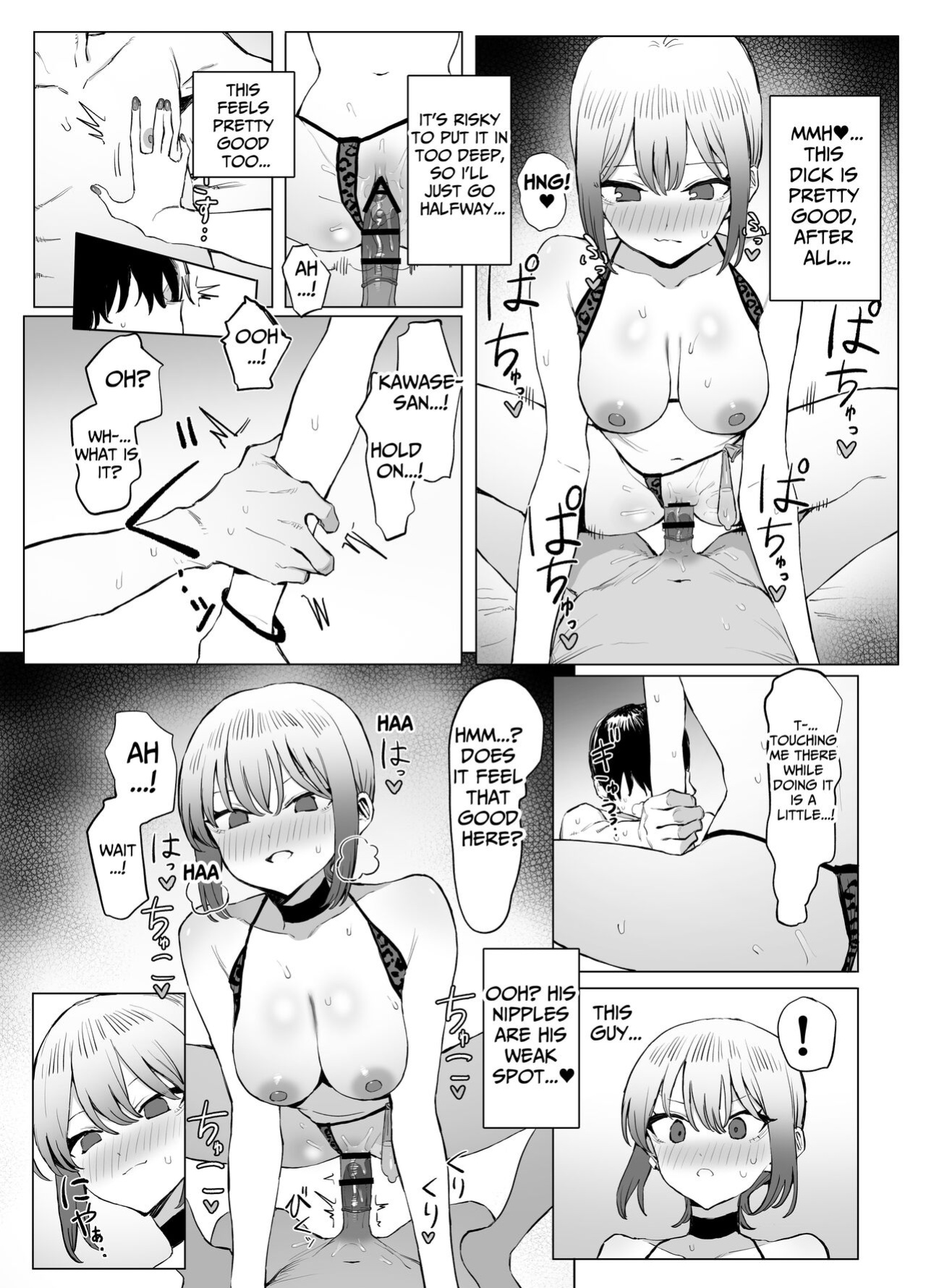 [Sakai] Seikoui Jisshuu 2.8 | Hands-on Sex Lessons 2.8 [tsuyoshi]