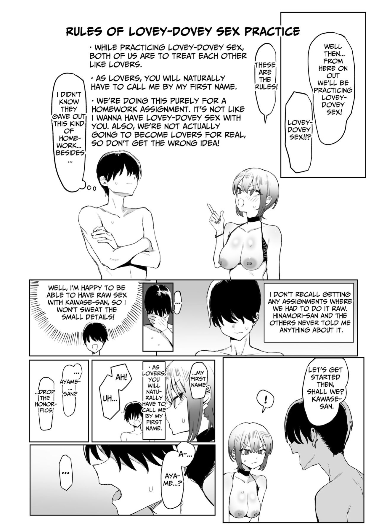[Sakai] Seikoui Jisshuu 2.8 | Hands-on Sex Lessons 2.8 [tsuyoshi]