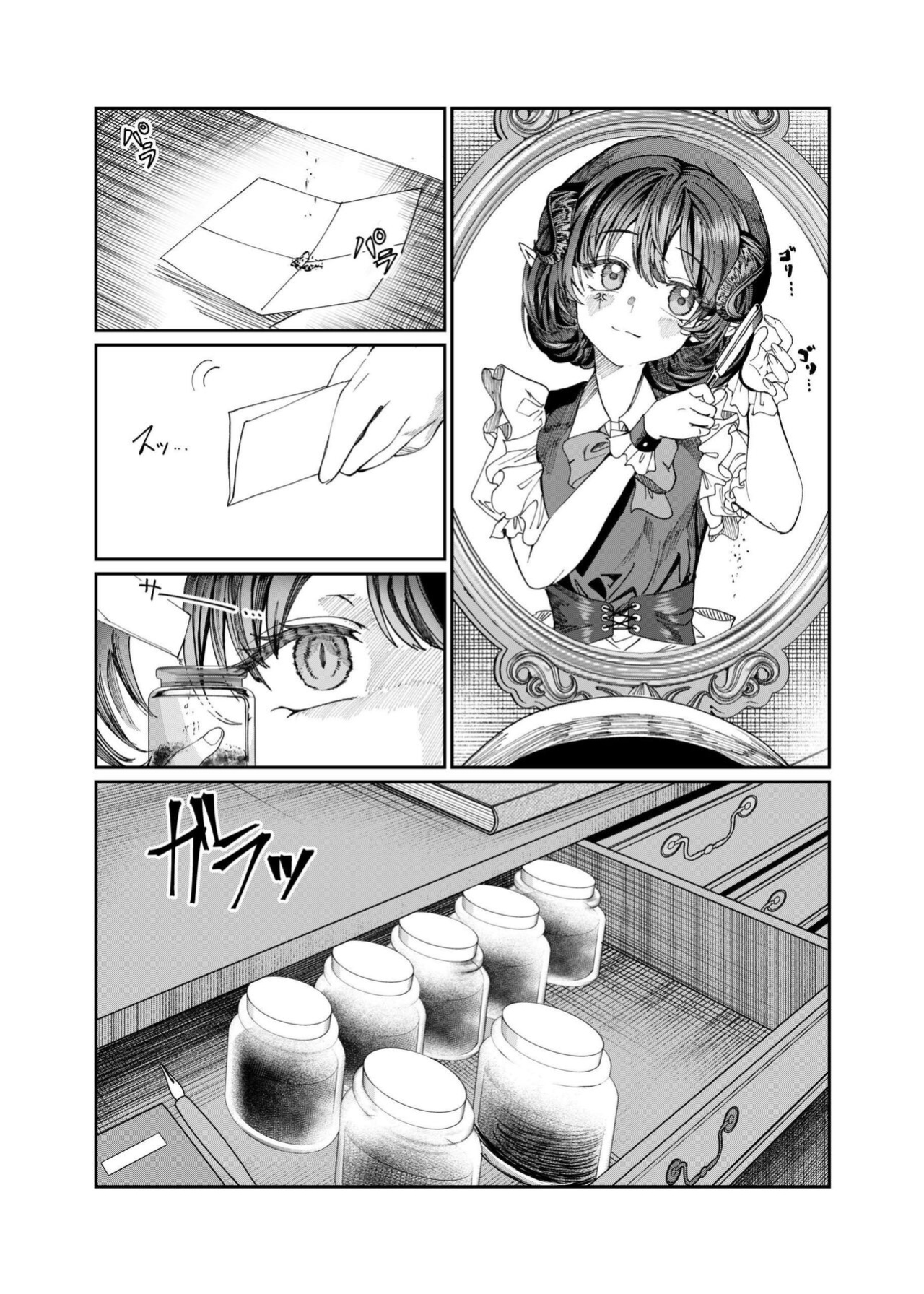 [Nokishita no Nekoya (Alde Hyde)] Dorei o Choukyou shite Harem Tsukuru ~Sodateta Dorei-tachi to Junai Harem H suru made no Hanashi~ "Manga Ban" | Training My Servants To Create A Harem [GGY Translations]