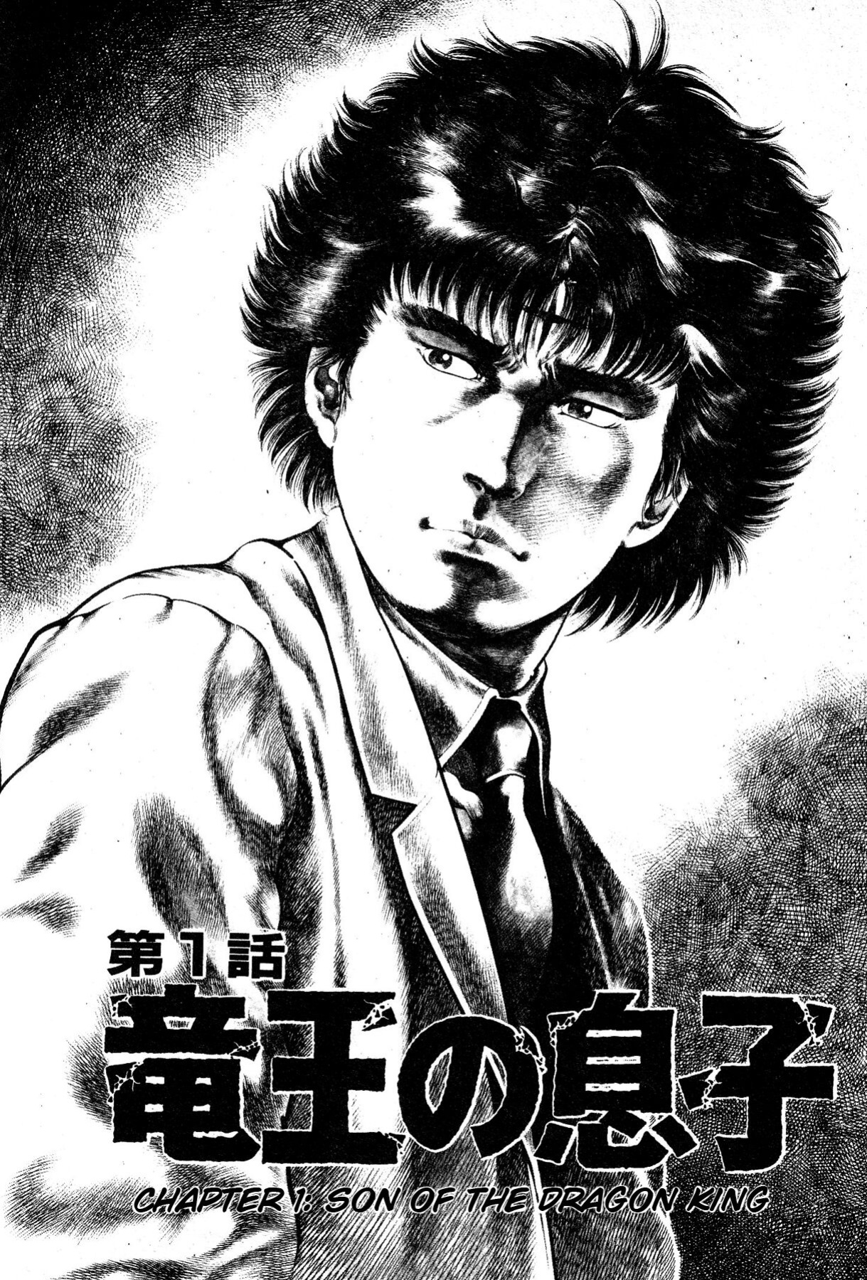 [Maeda Toshio] Habu Goes Forth 1