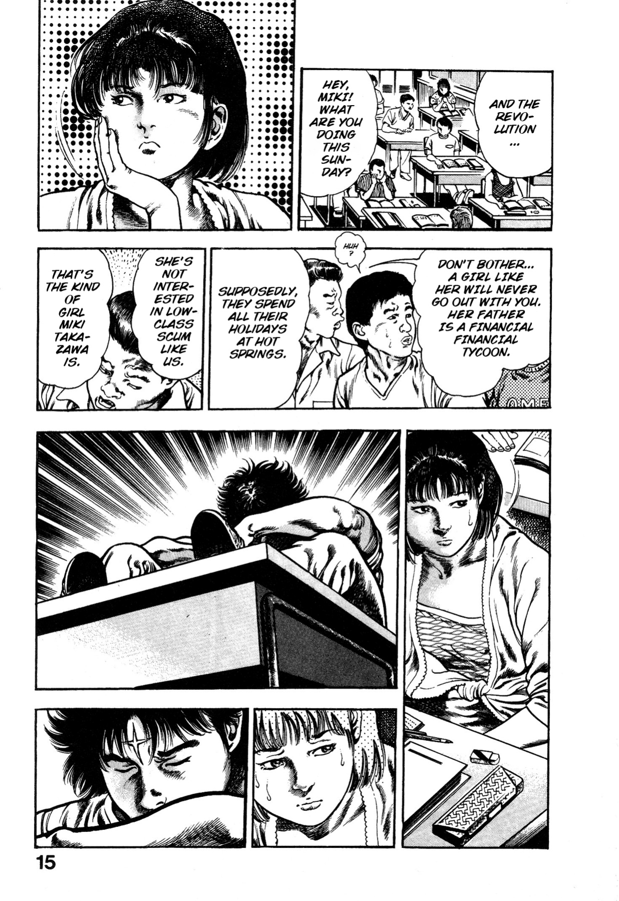 [Maeda Toshio] Habu Goes Forth 1