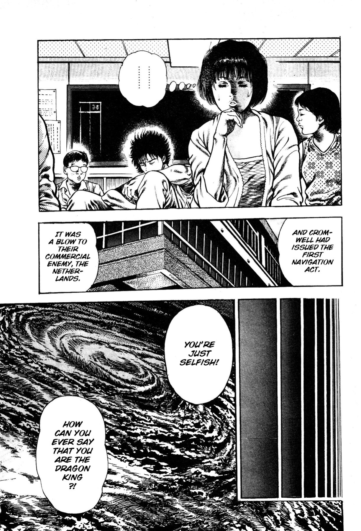 [Maeda Toshio] Habu Goes Forth 1