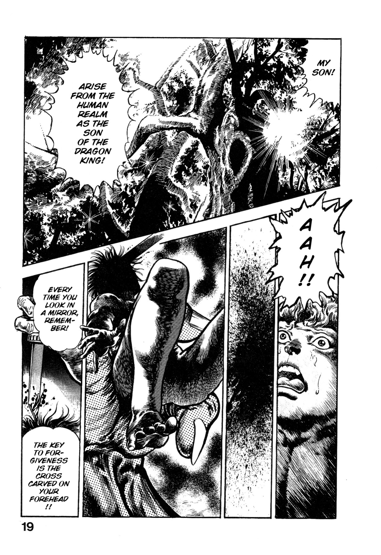 [Maeda Toshio] Habu Goes Forth 1