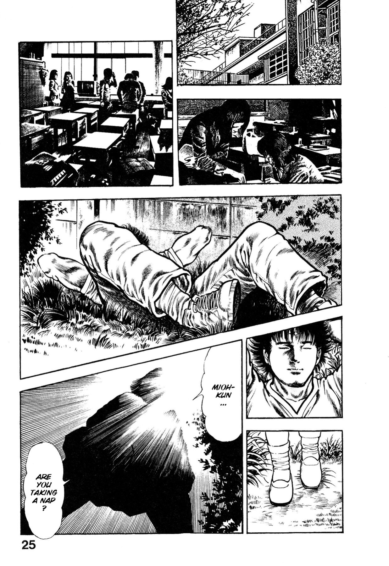 [Maeda Toshio] Habu Goes Forth 1