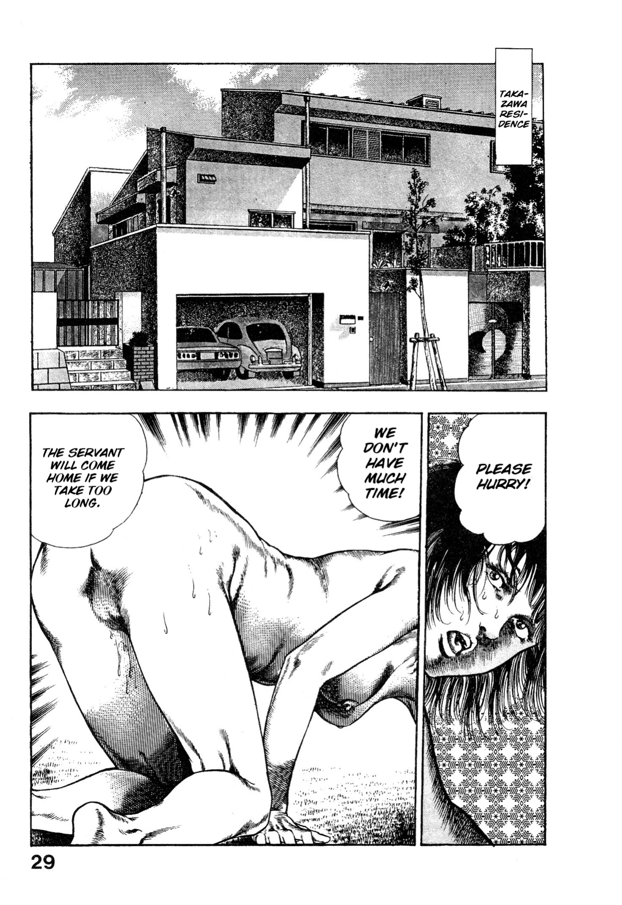 [Maeda Toshio] Habu Goes Forth 1