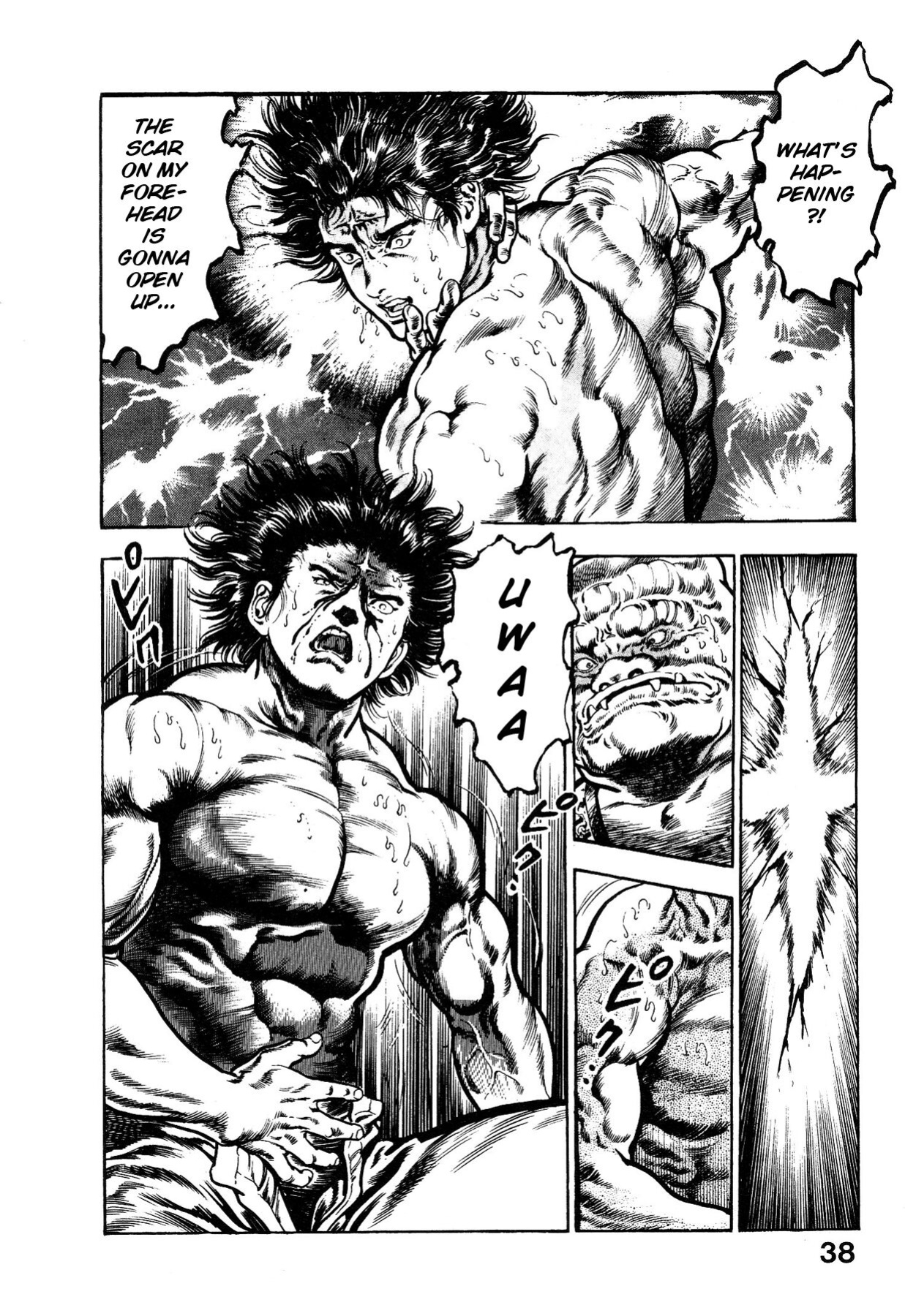 [Maeda Toshio] Habu Goes Forth 1