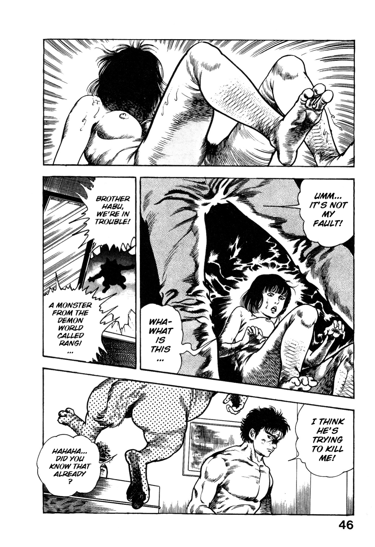 [Maeda Toshio] Habu Goes Forth 1