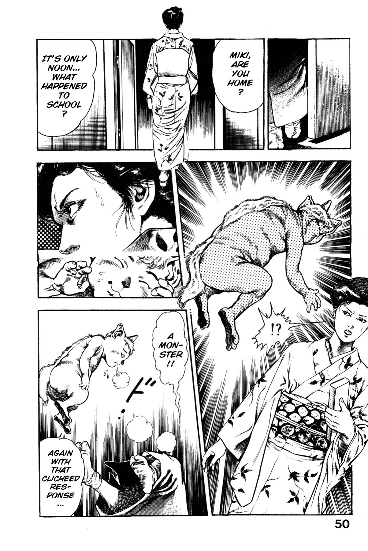 [Maeda Toshio] Habu Goes Forth 1