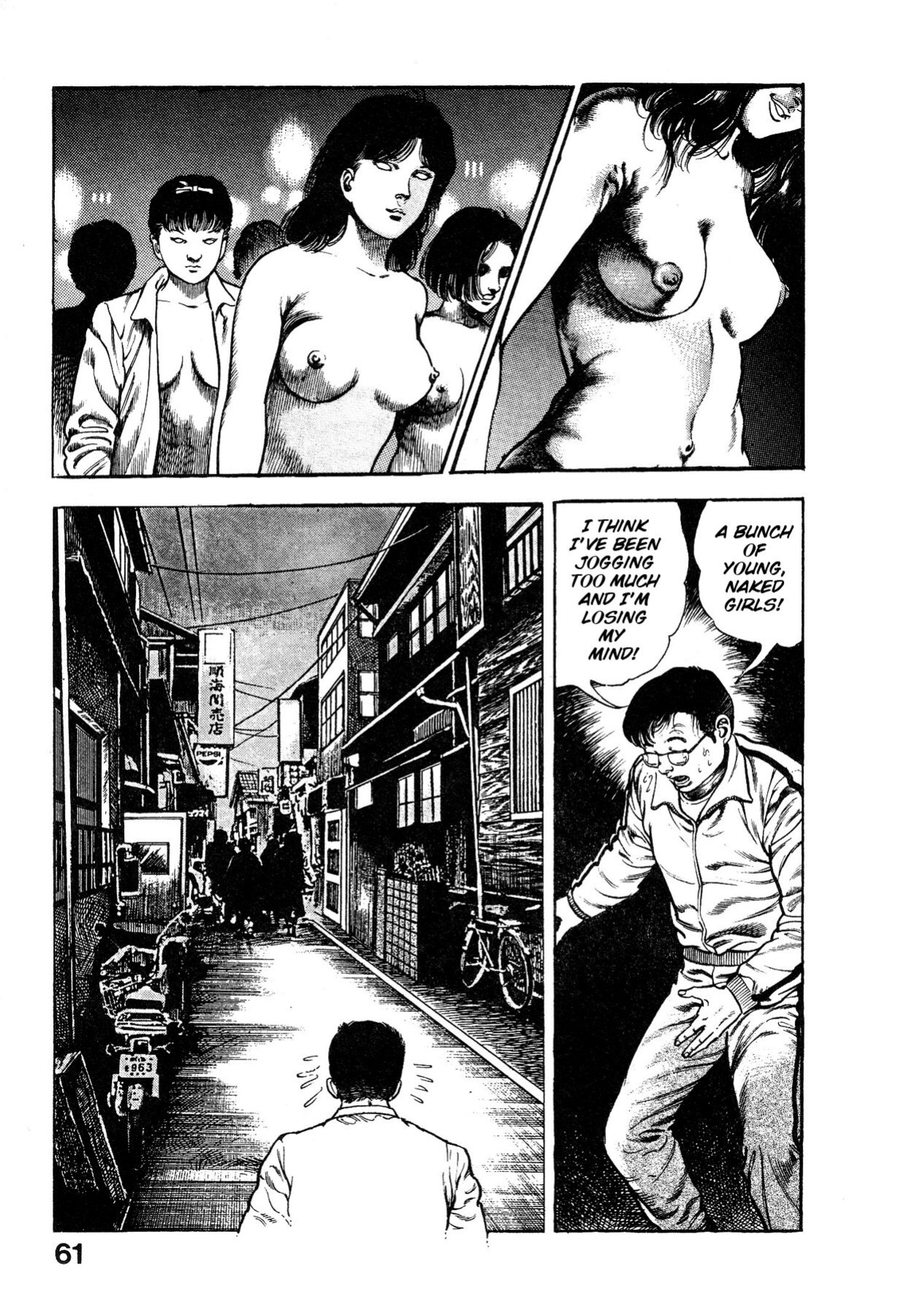 [Maeda Toshio] Habu Goes Forth 1