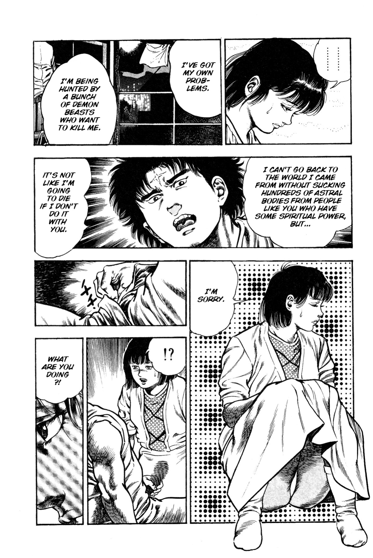 [Maeda Toshio] Habu Goes Forth 1