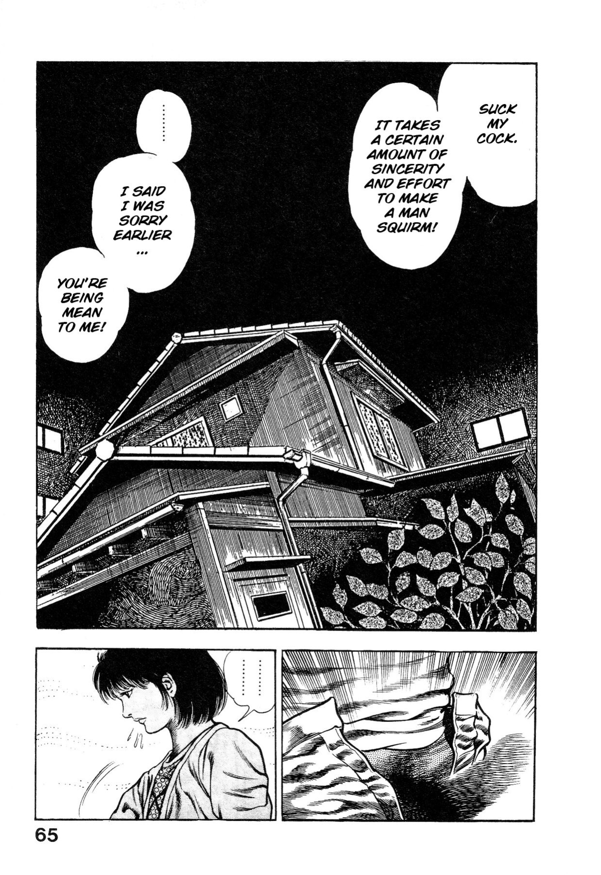 [Maeda Toshio] Habu Goes Forth 1