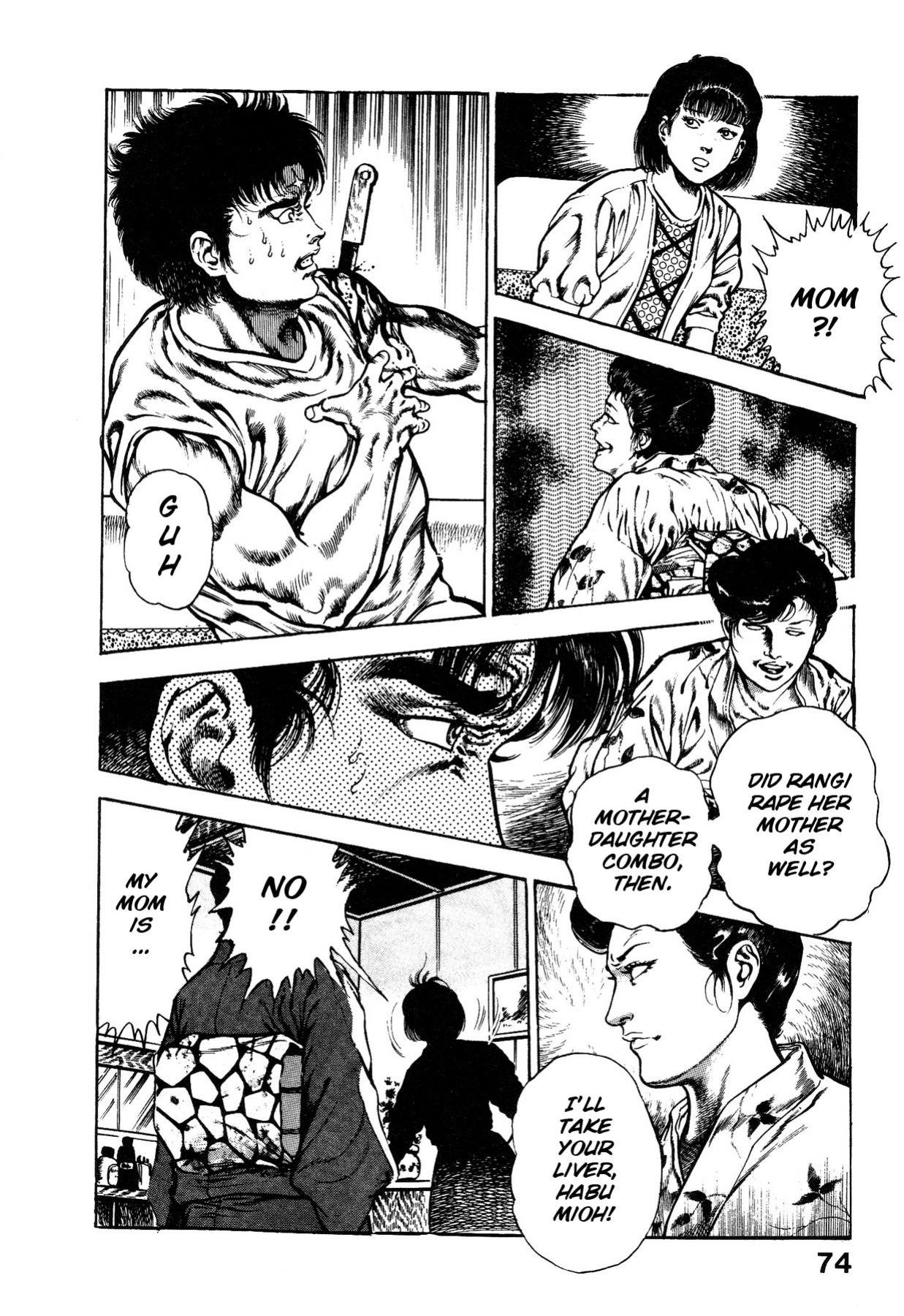 [Maeda Toshio] Habu Goes Forth 1
