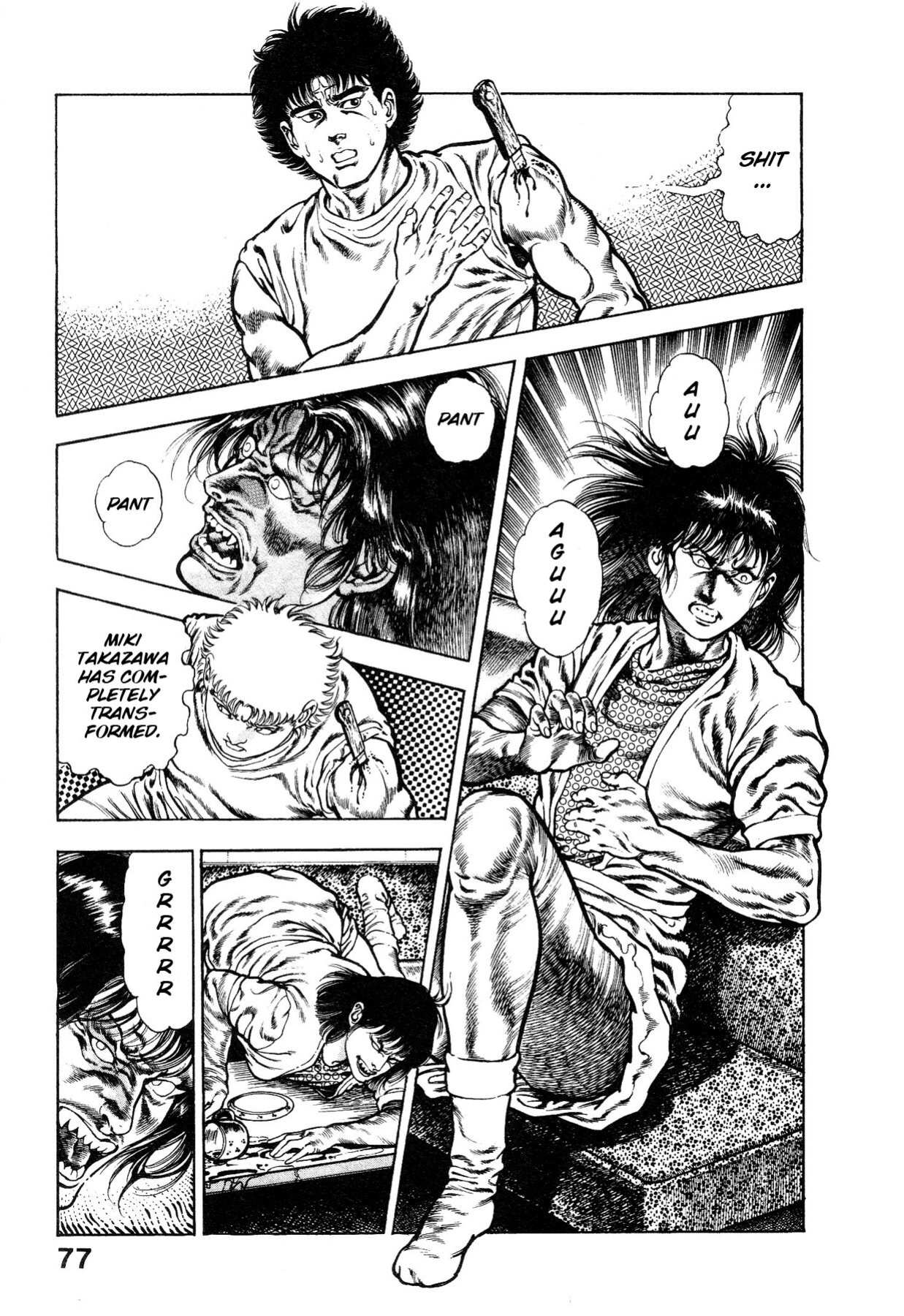 [Maeda Toshio] Habu Goes Forth 1