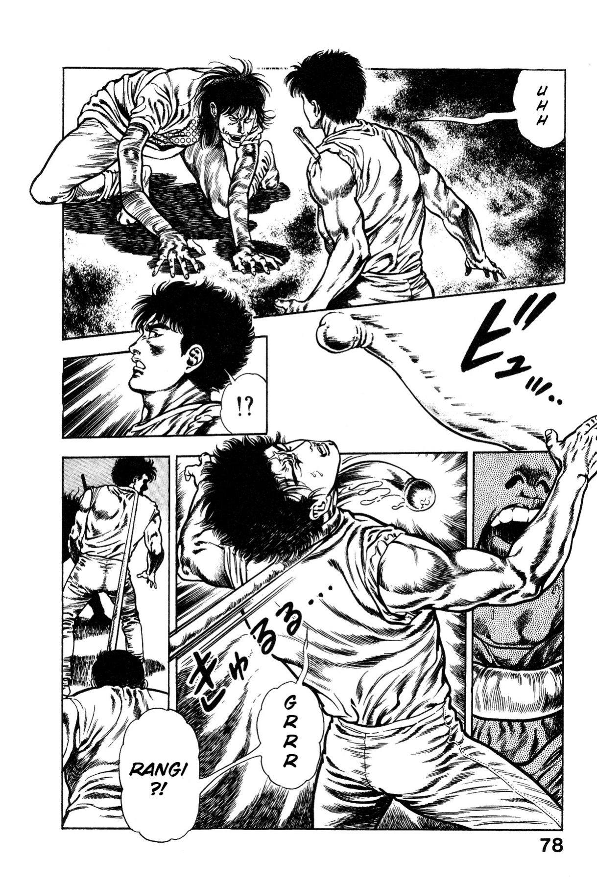 [Maeda Toshio] Habu Goes Forth 1