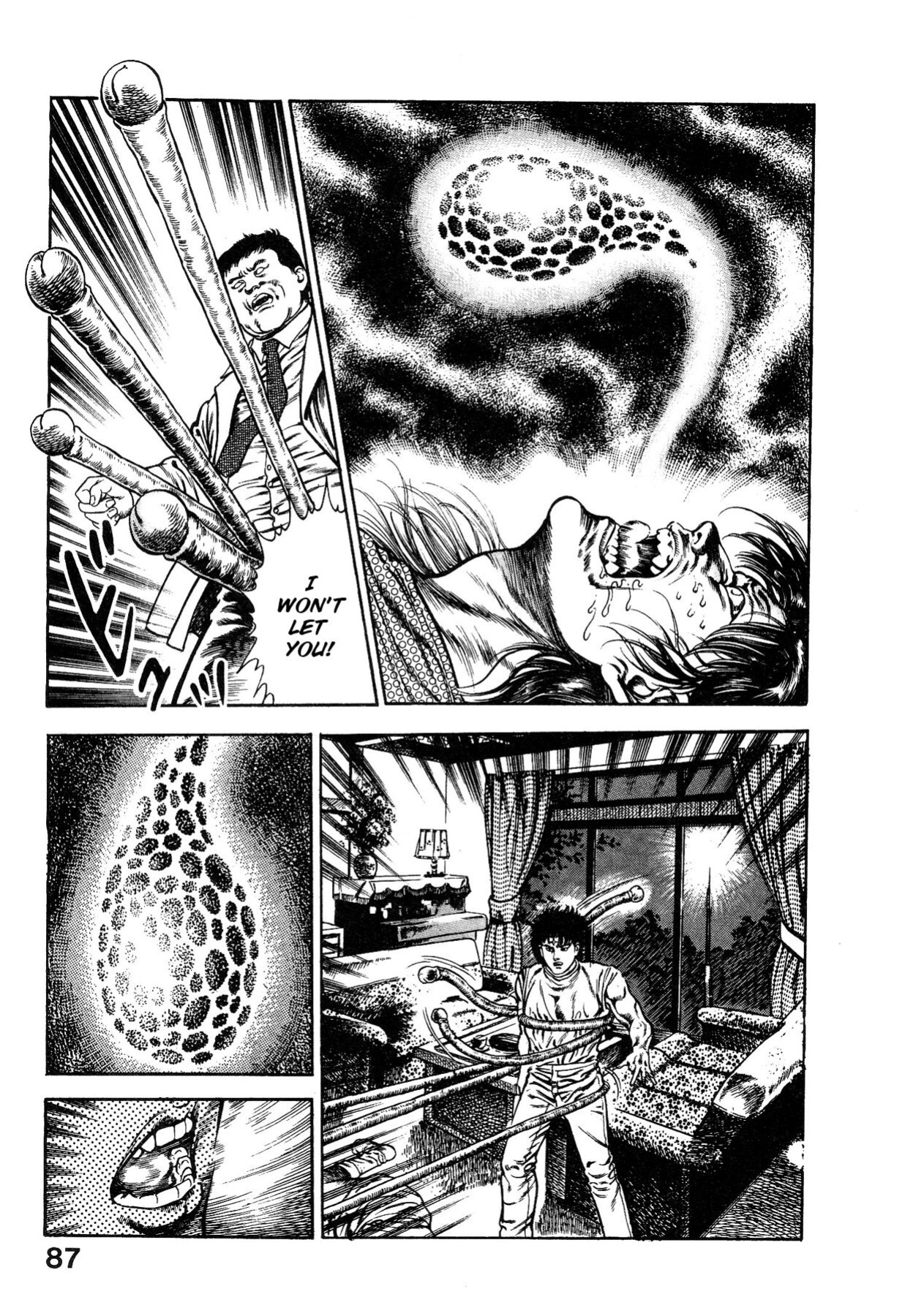 [Maeda Toshio] Habu Goes Forth 1