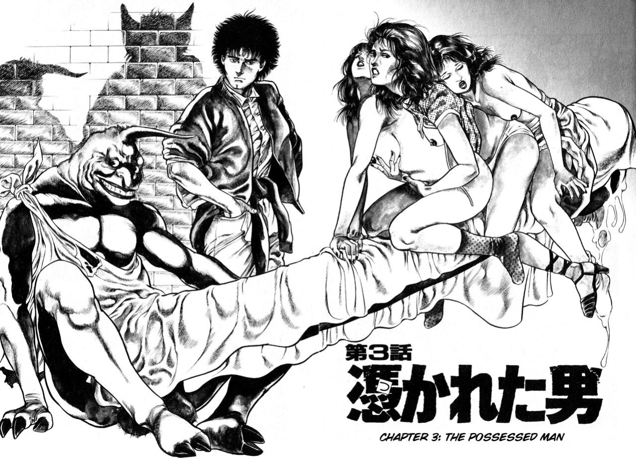 [Maeda Toshio] Habu Goes Forth 1