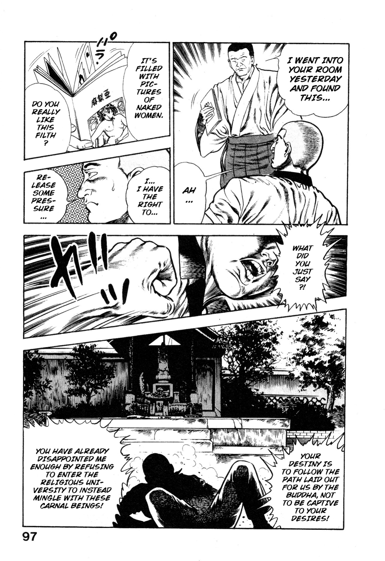 [Maeda Toshio] Habu Goes Forth 1