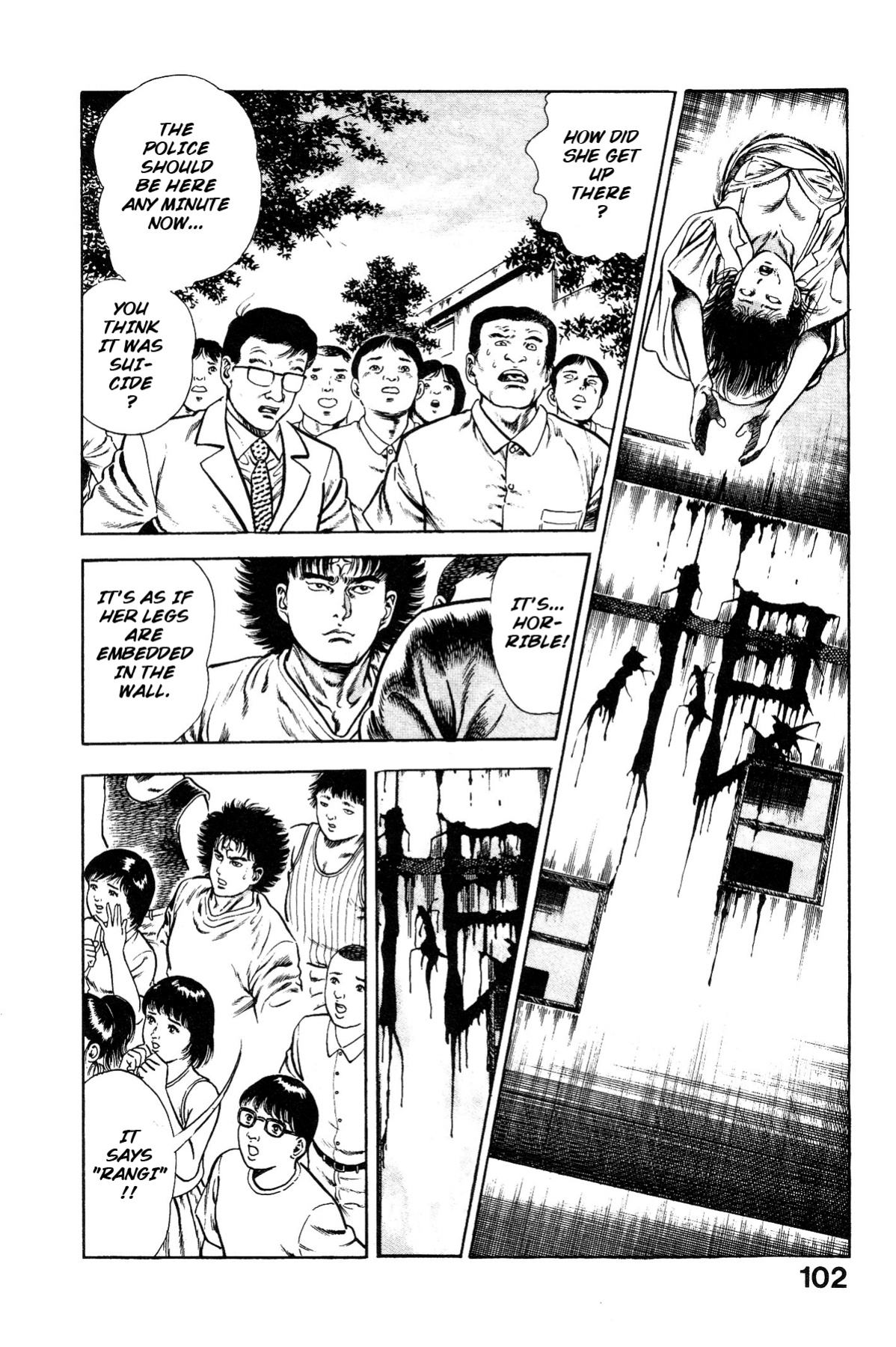 [Maeda Toshio] Habu Goes Forth 1