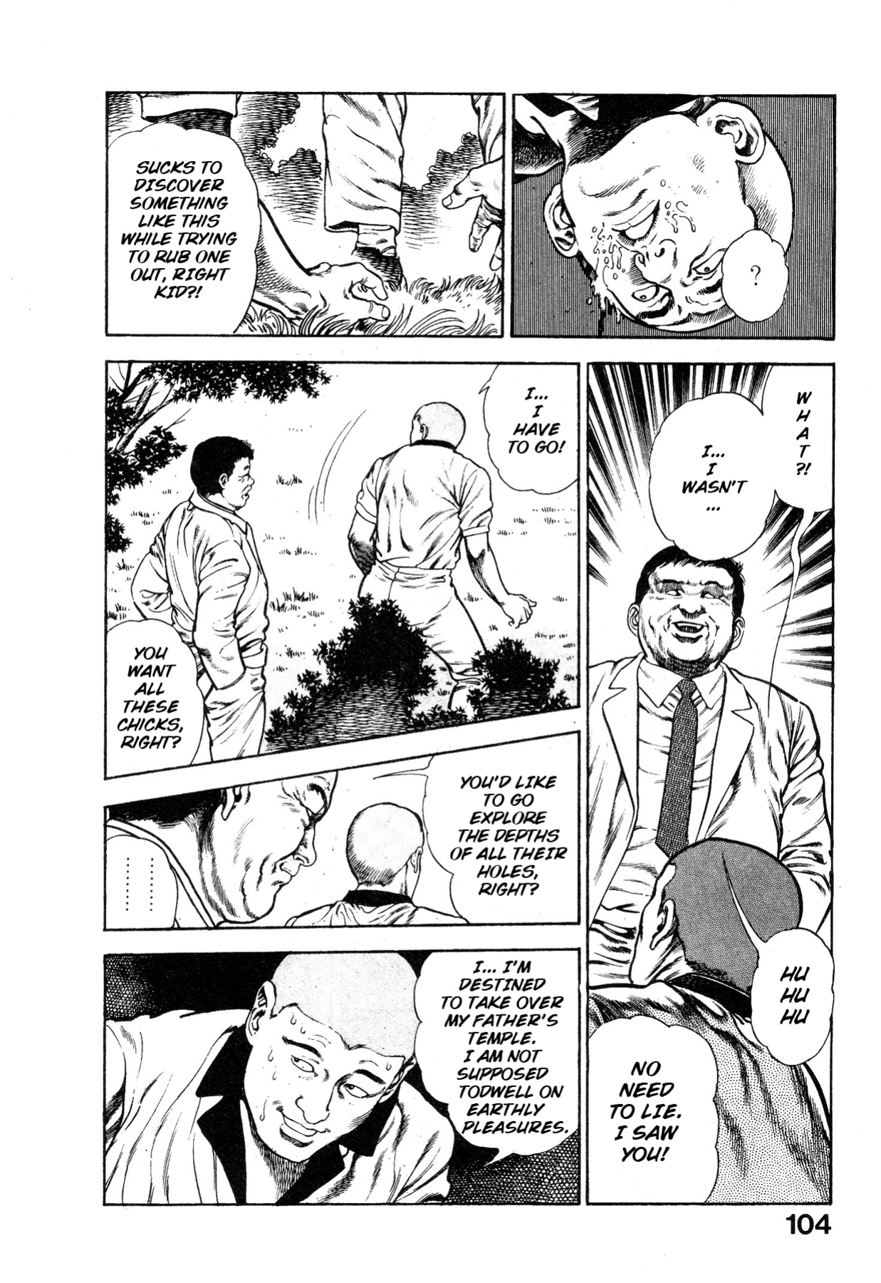 [Maeda Toshio] Habu Goes Forth 1