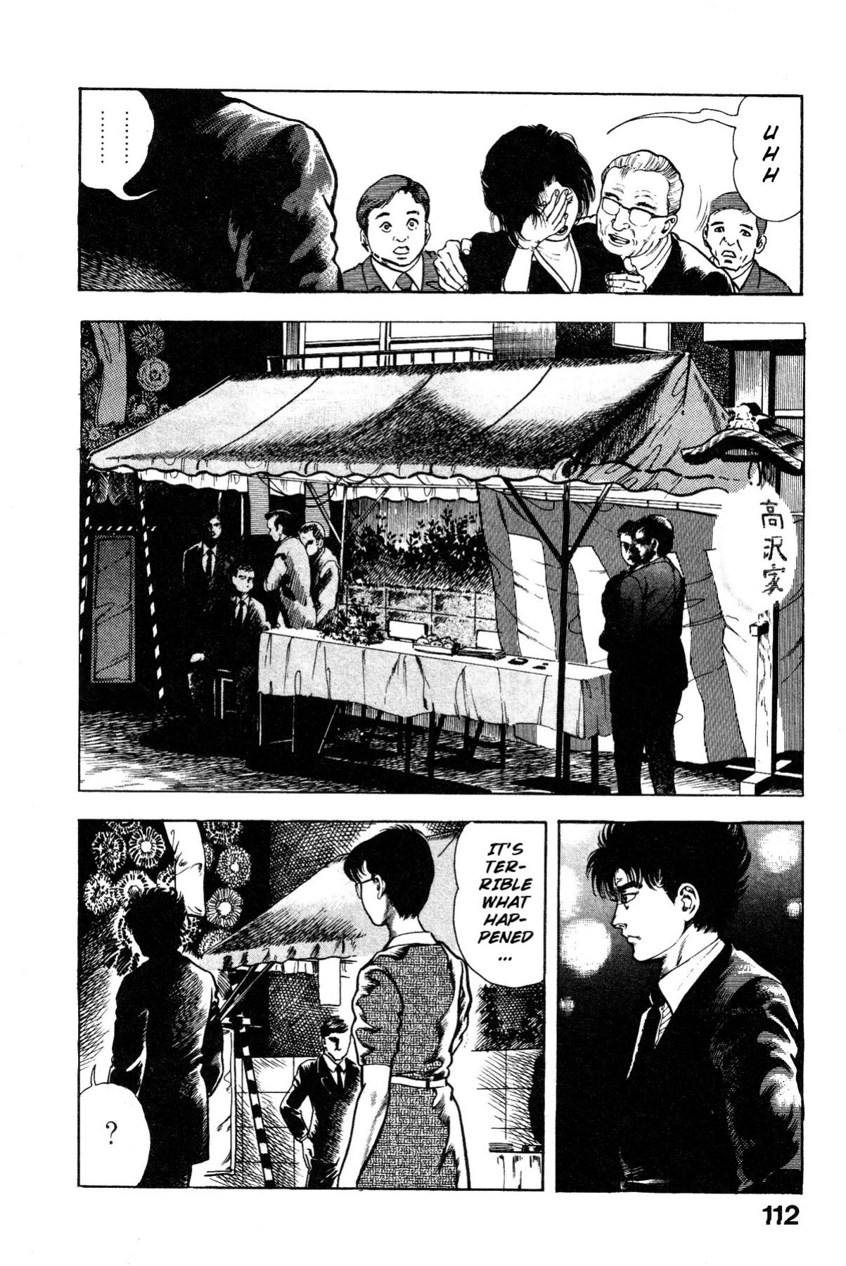 [Maeda Toshio] Habu Goes Forth 1