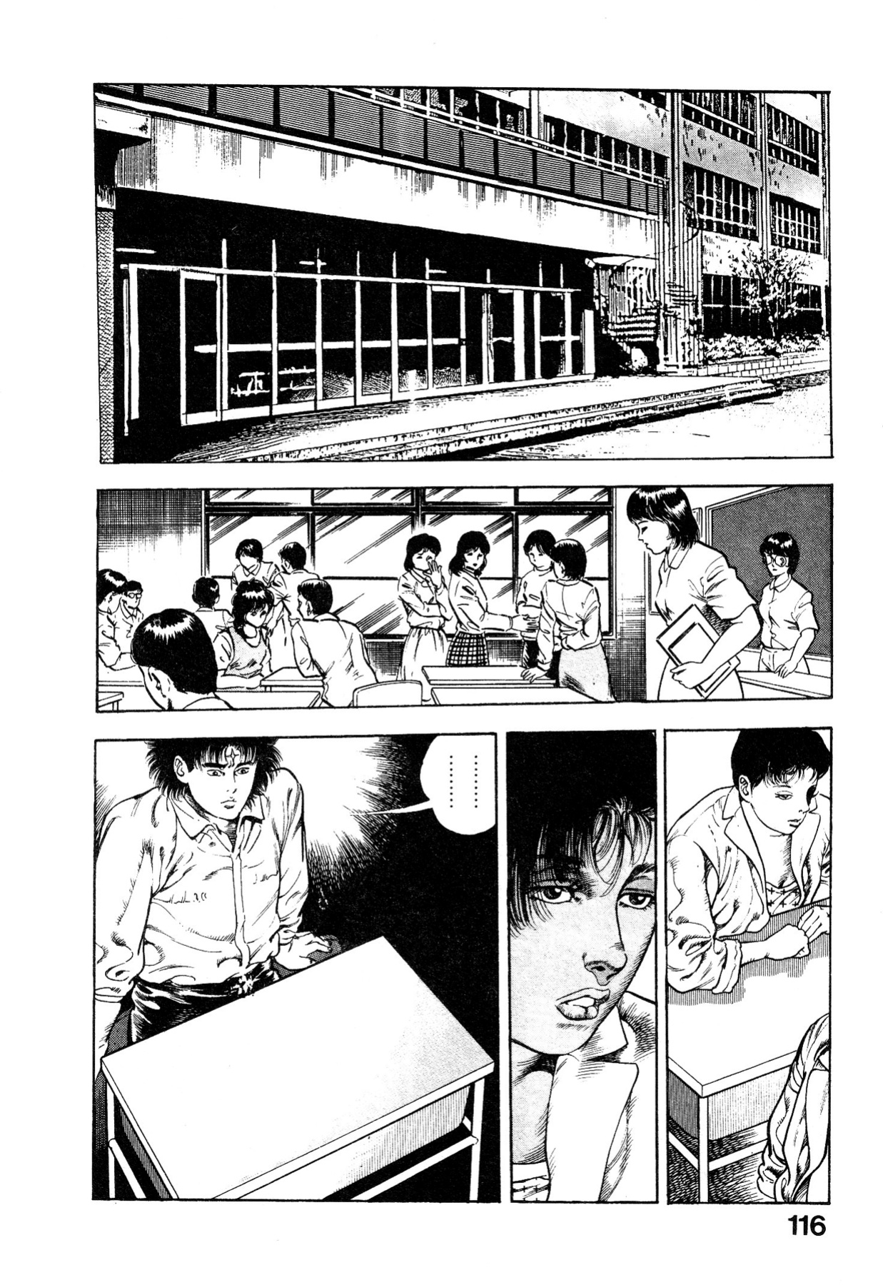 [Maeda Toshio] Habu Goes Forth 1