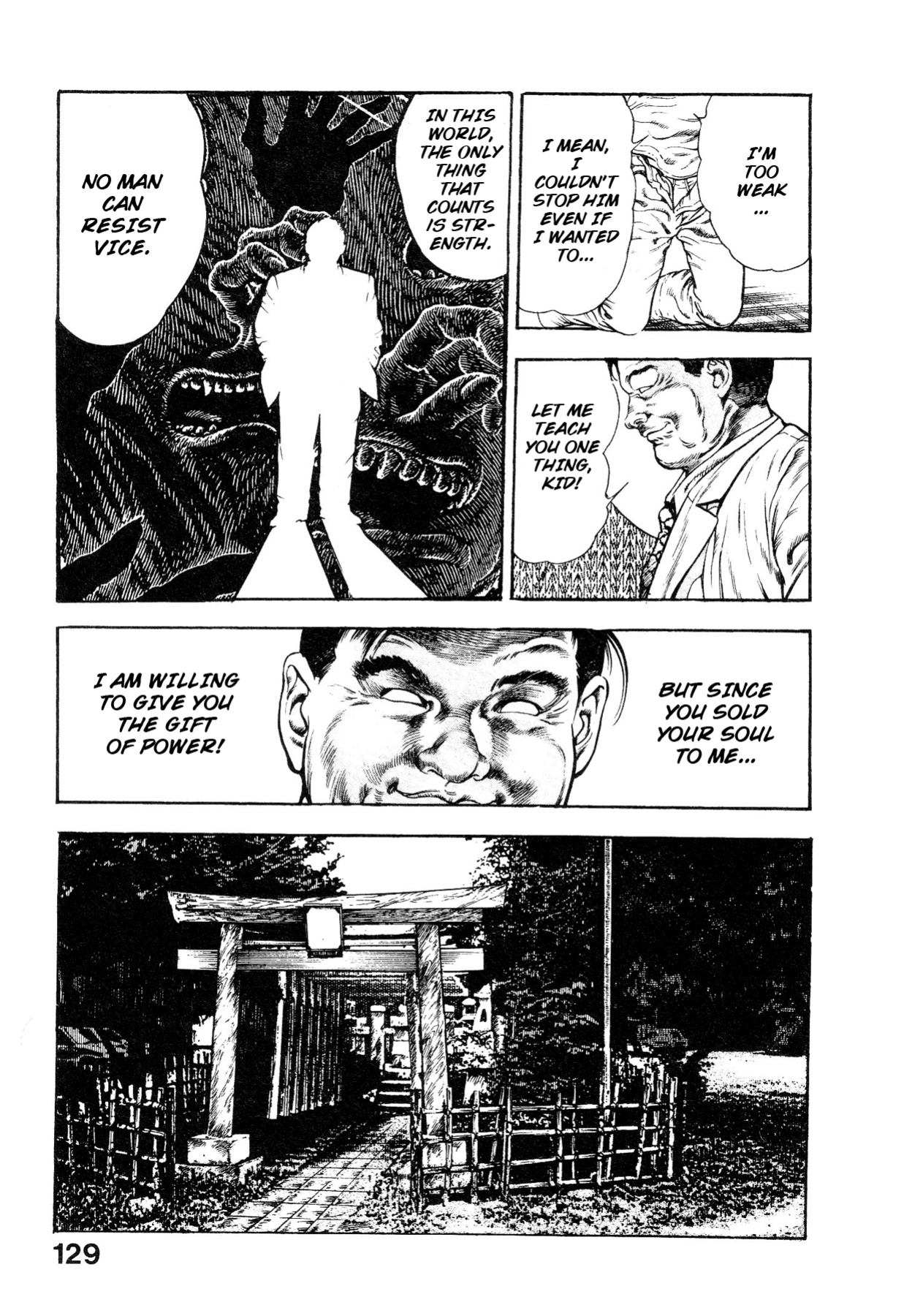 [Maeda Toshio] Habu Goes Forth 1