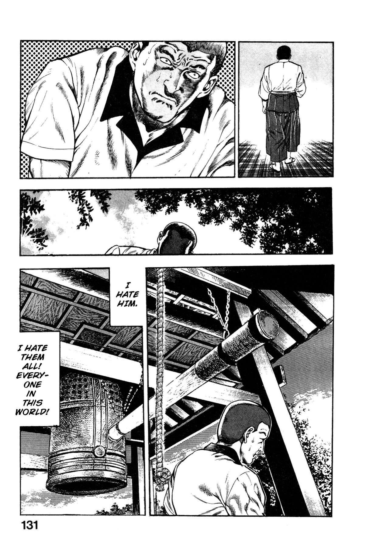 [Maeda Toshio] Habu Goes Forth 1