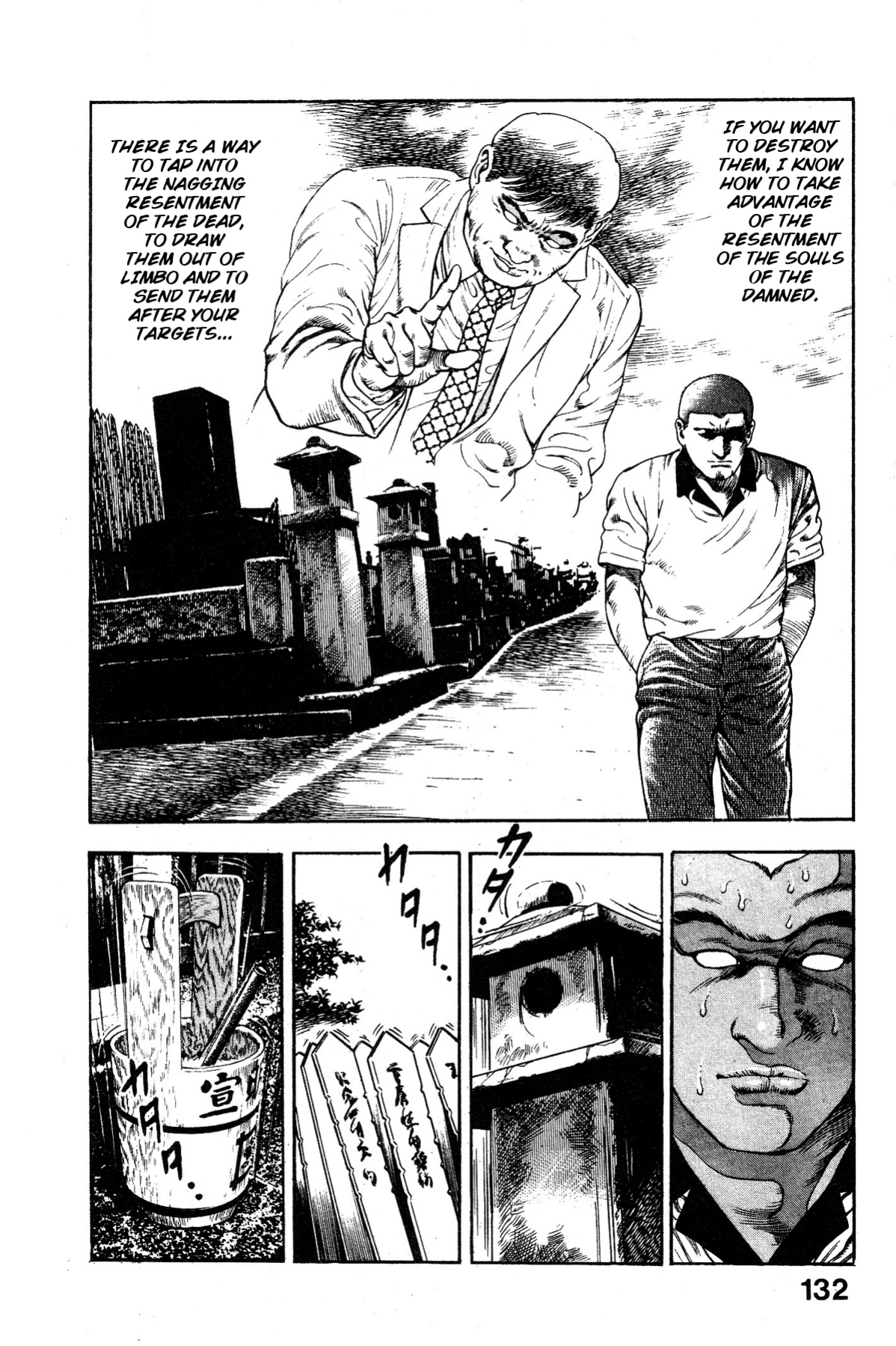 [Maeda Toshio] Habu Goes Forth 1