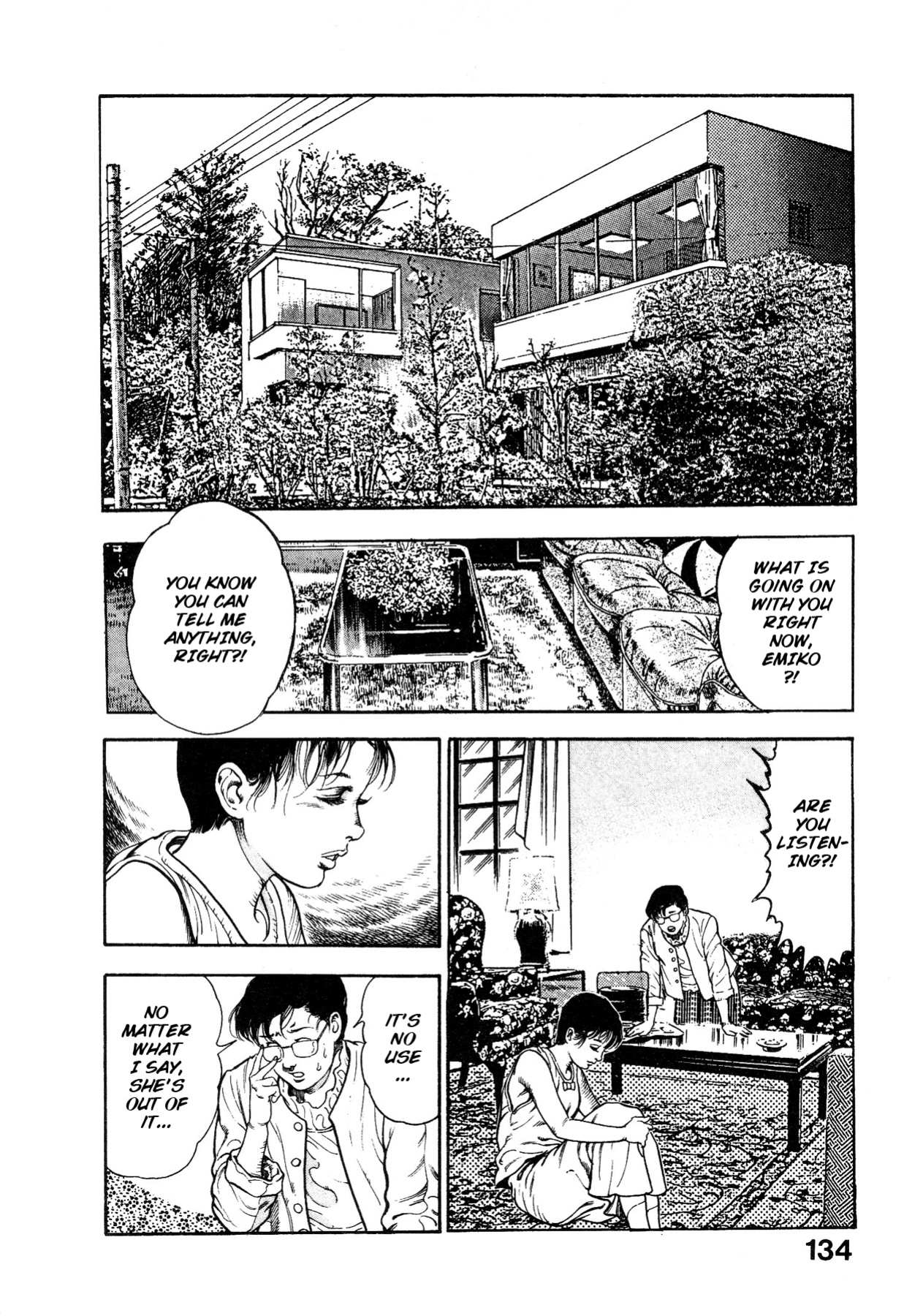 [Maeda Toshio] Habu Goes Forth 1