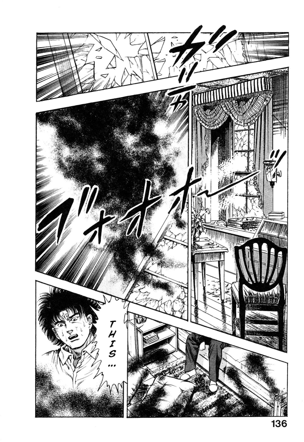 [Maeda Toshio] Habu Goes Forth 1