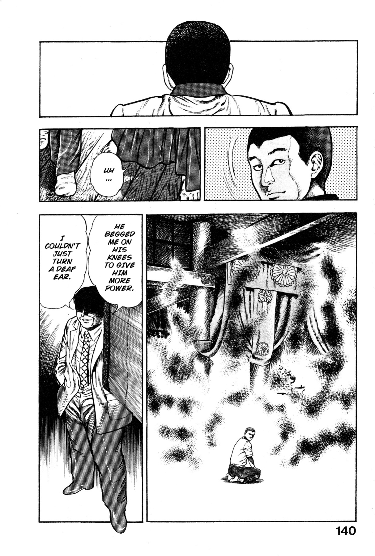 [Maeda Toshio] Habu Goes Forth 1