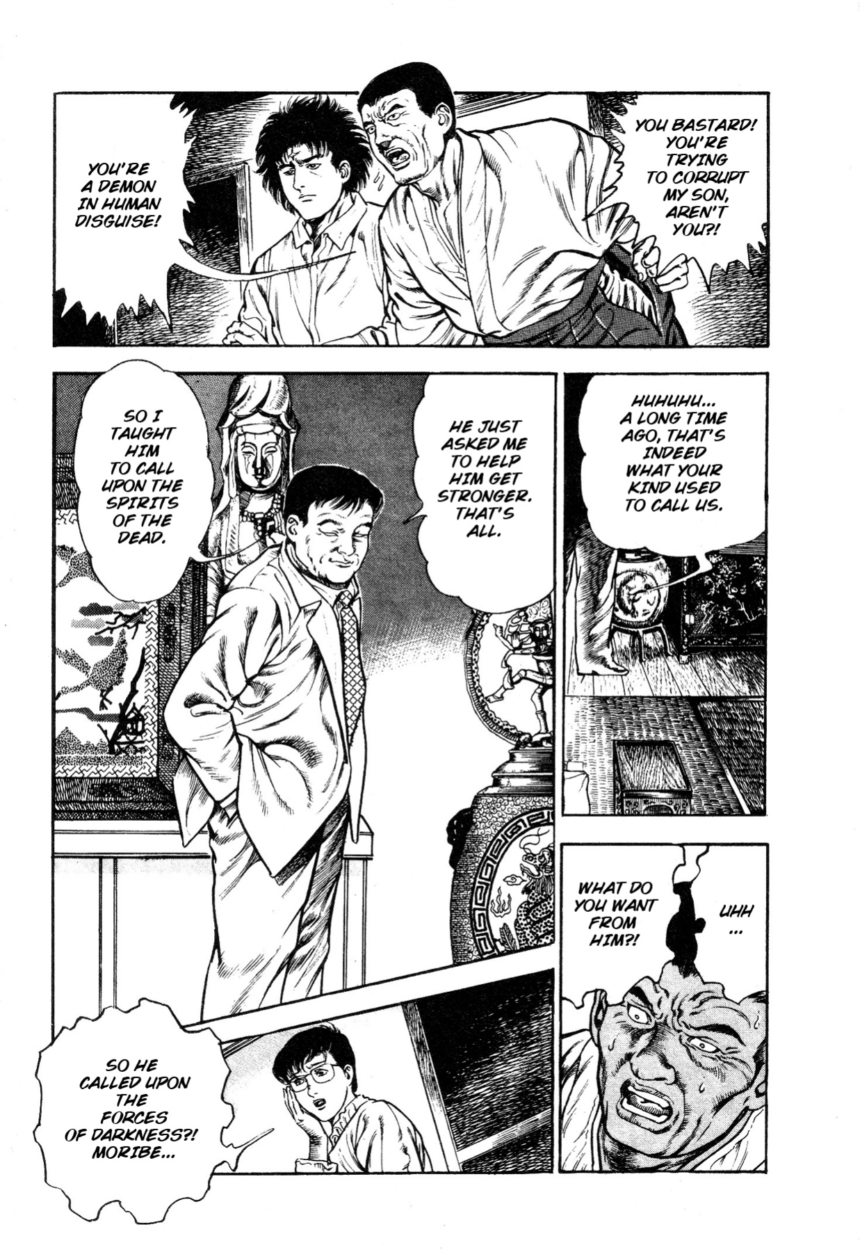 [Maeda Toshio] Habu Goes Forth 1