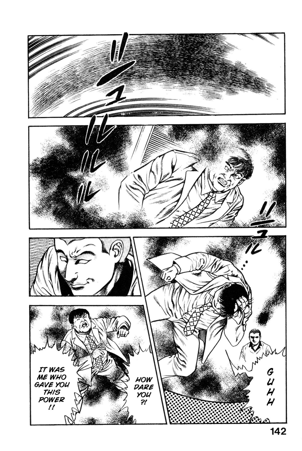 [Maeda Toshio] Habu Goes Forth 1