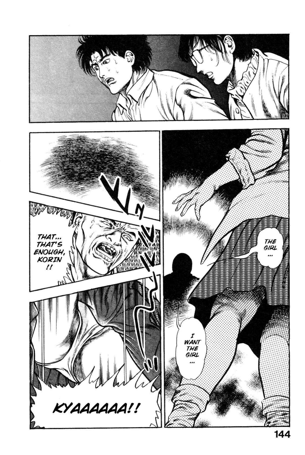 [Maeda Toshio] Habu Goes Forth 1