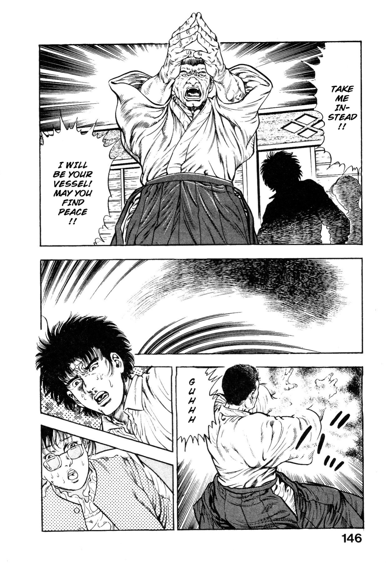 [Maeda Toshio] Habu Goes Forth 1