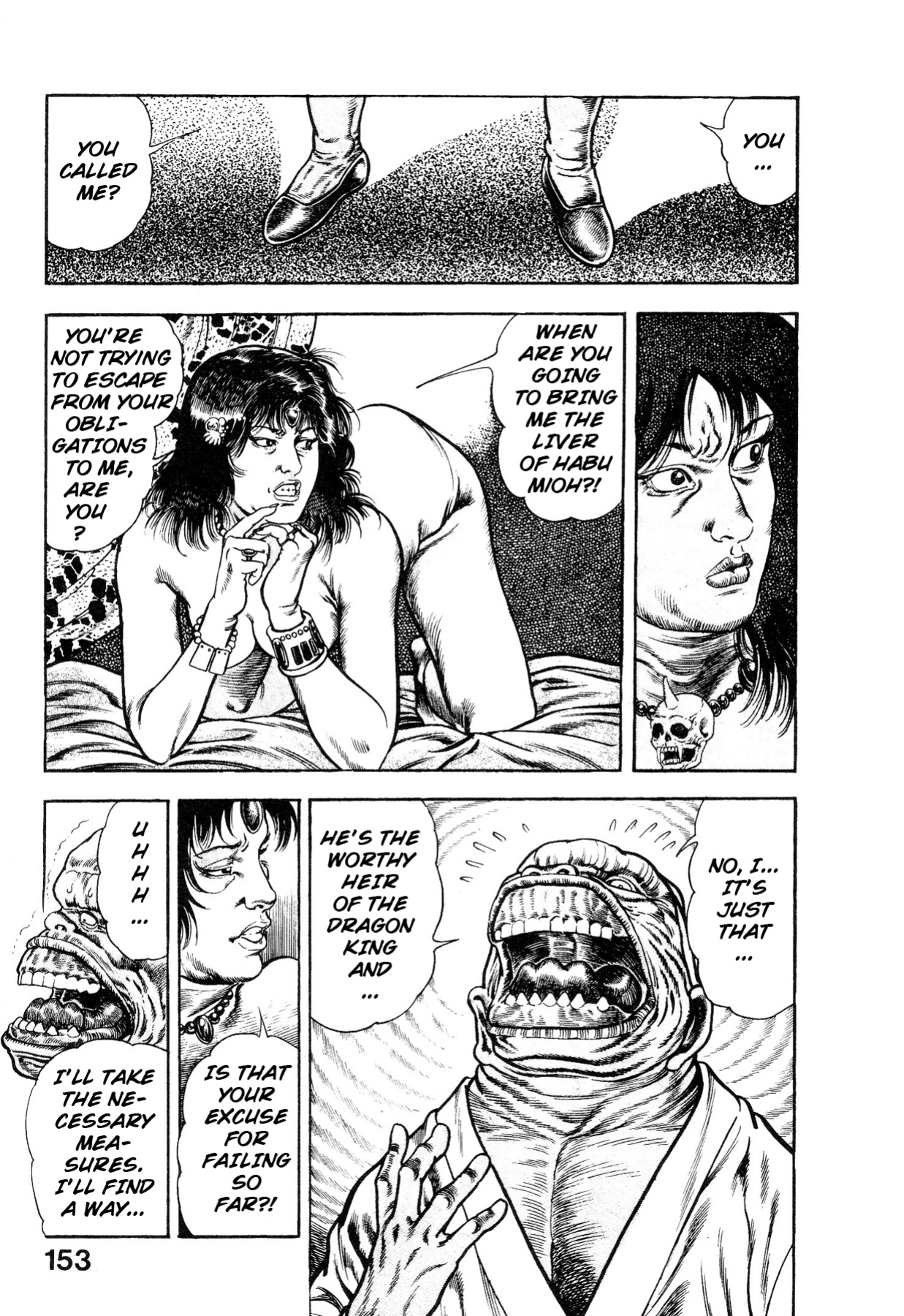 [Maeda Toshio] Habu Goes Forth 1