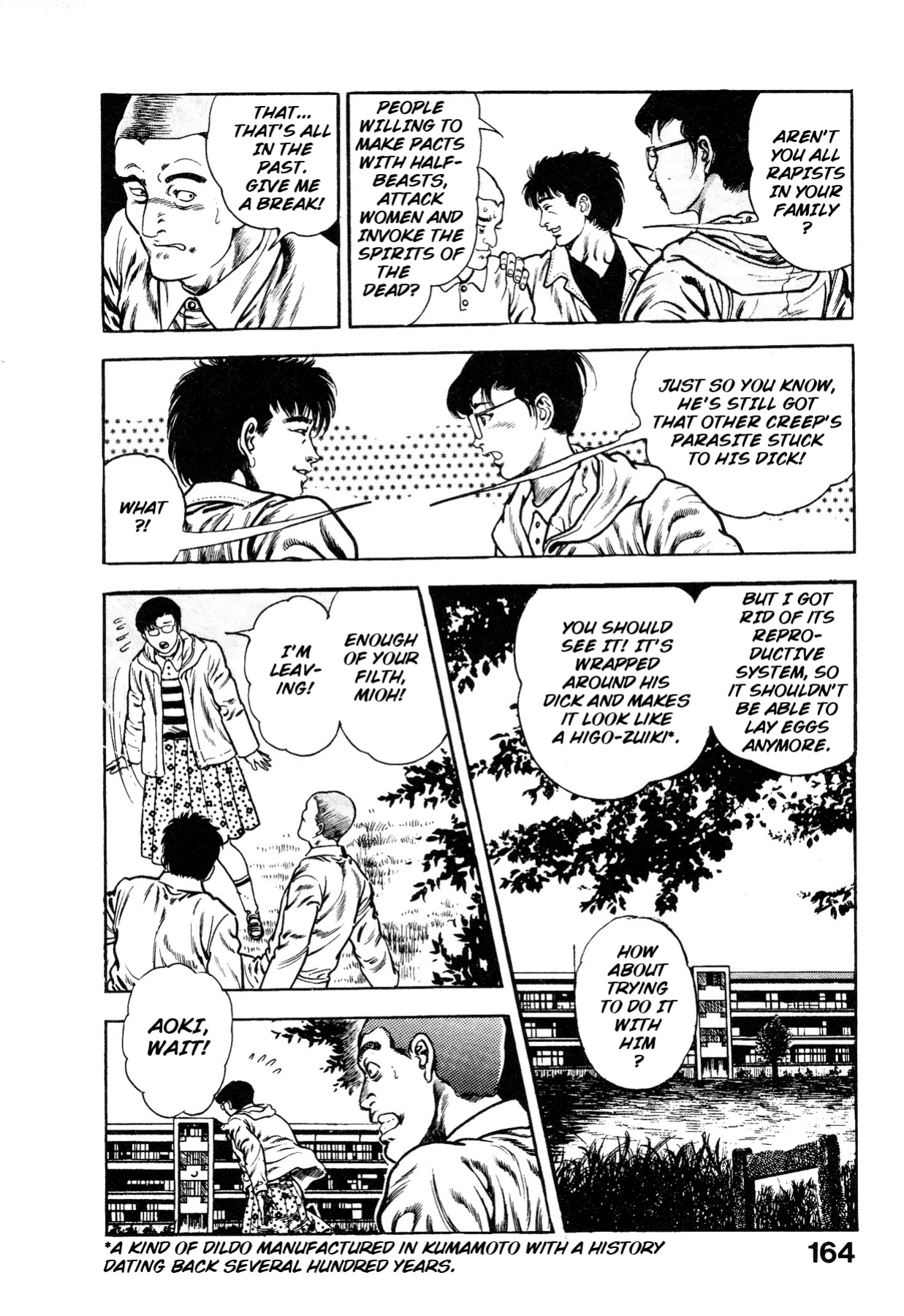 [Maeda Toshio] Habu Goes Forth 1