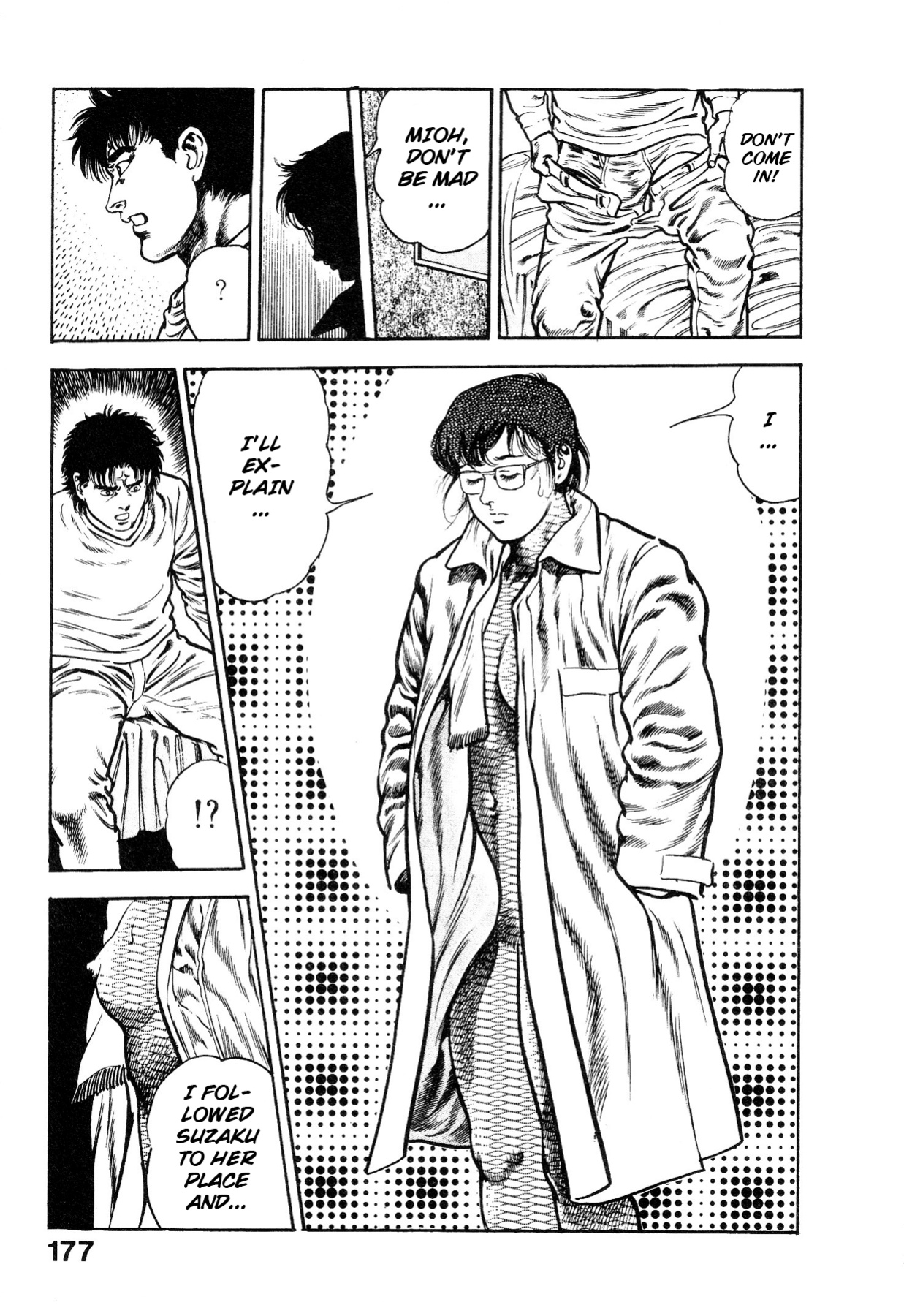 [Maeda Toshio] Habu Goes Forth 1