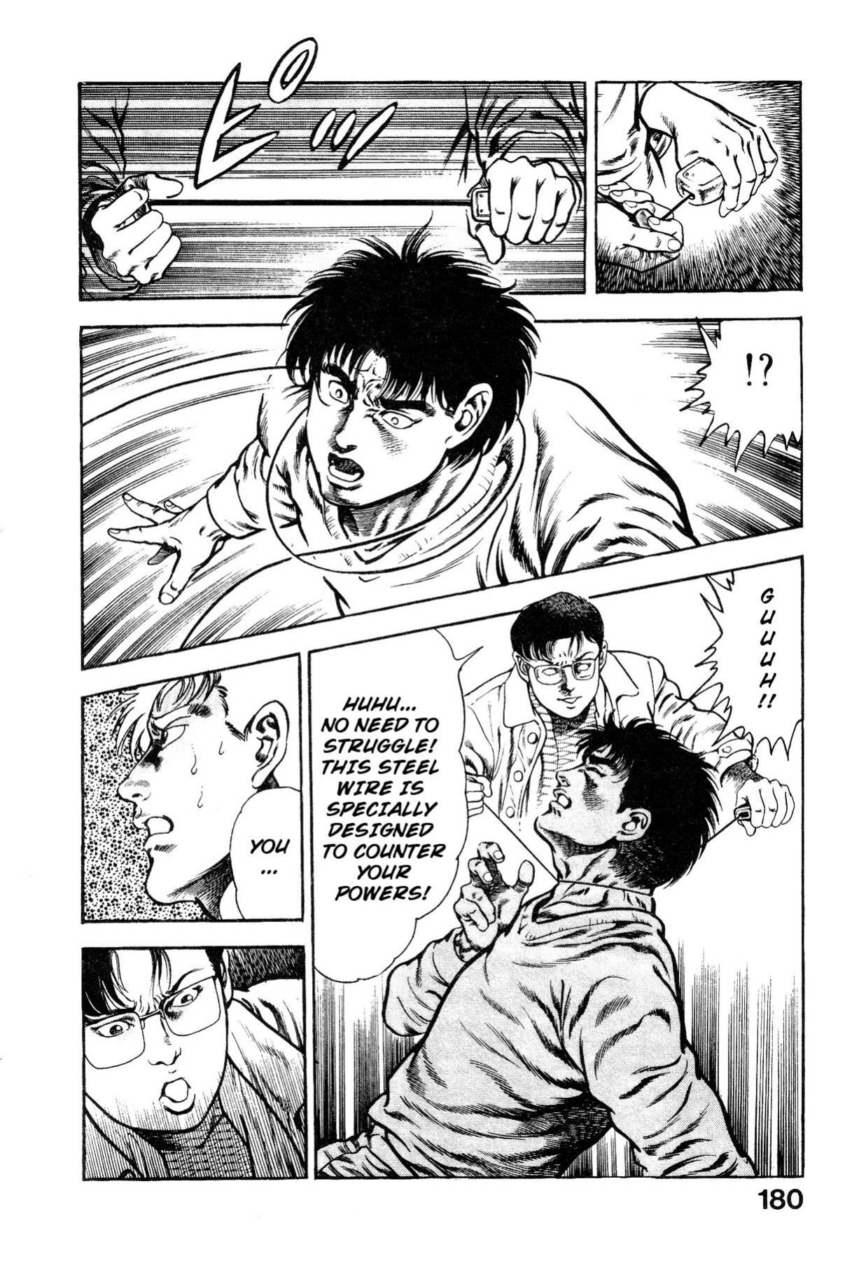 [Maeda Toshio] Habu Goes Forth 1