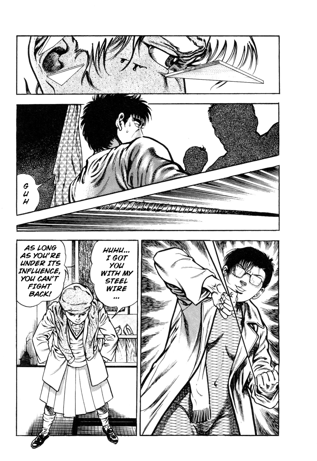 [Maeda Toshio] Habu Goes Forth 1
