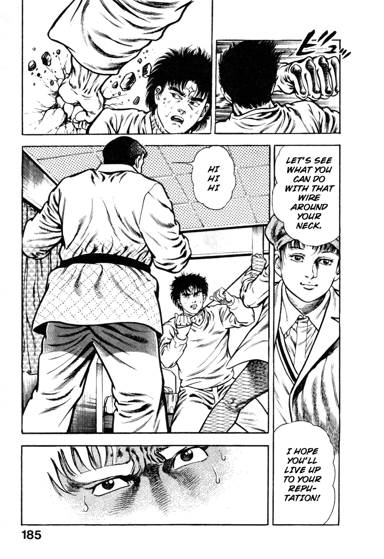 [Maeda Toshio] Habu Goes Forth 1