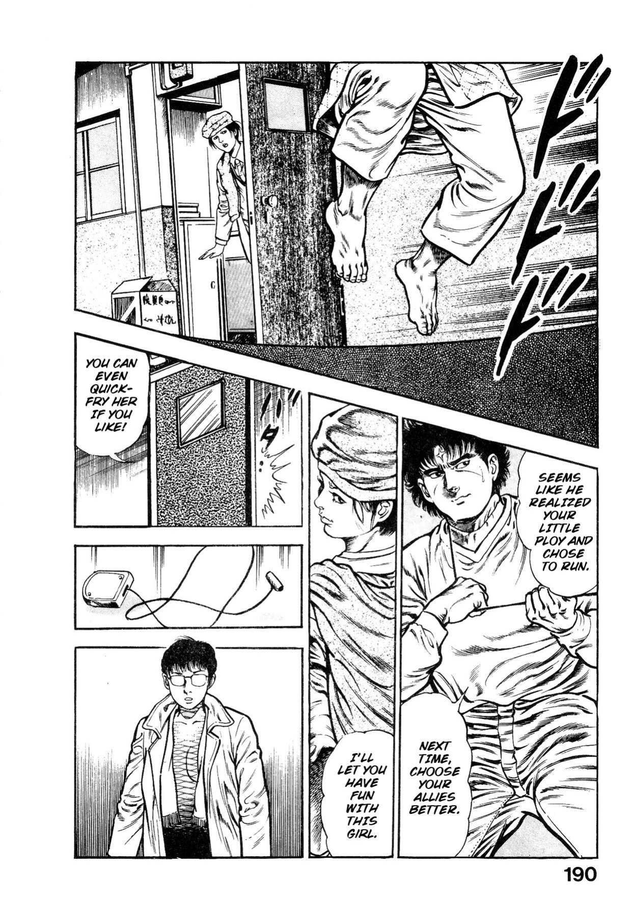 [Maeda Toshio] Habu Goes Forth 1