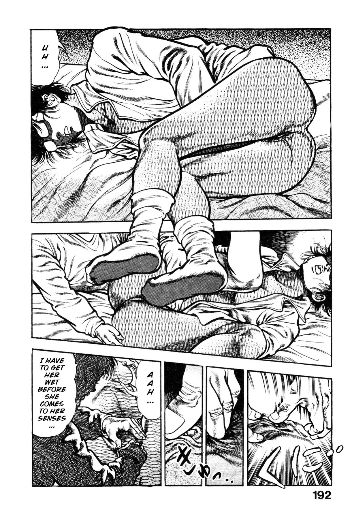[Maeda Toshio] Habu Goes Forth 1