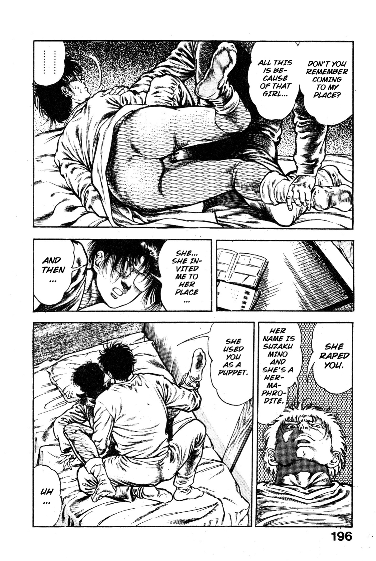 [Maeda Toshio] Habu Goes Forth 1
