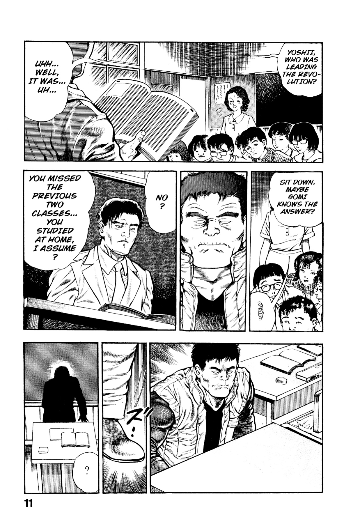 [Maeda Toshio] Habu Goes Forth 2