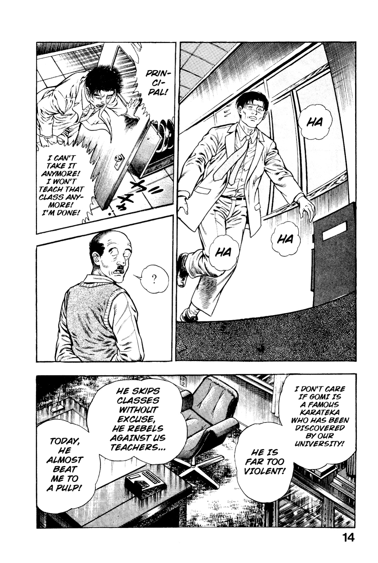 [Maeda Toshio] Habu Goes Forth 2