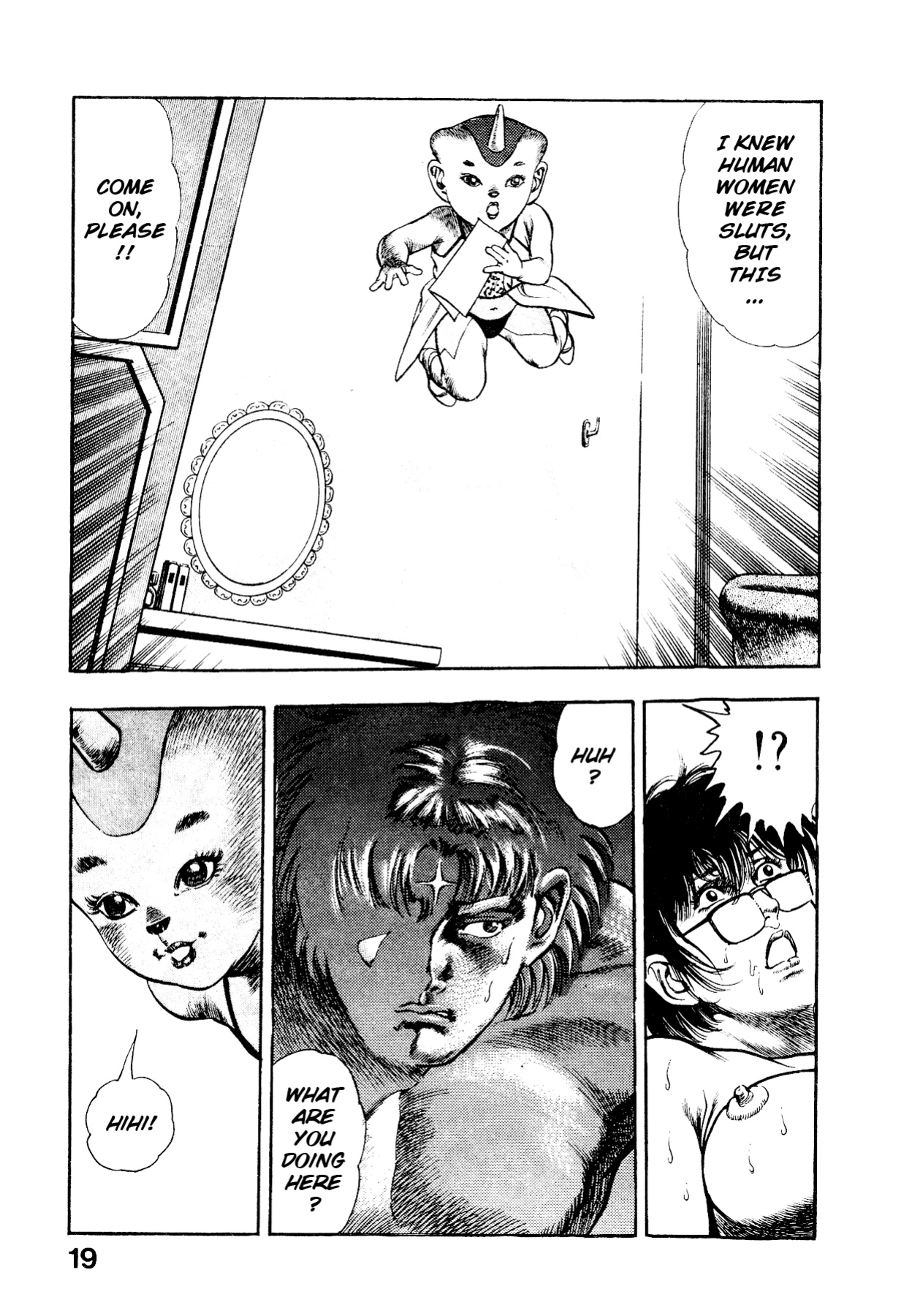 [Maeda Toshio] Habu Goes Forth 2