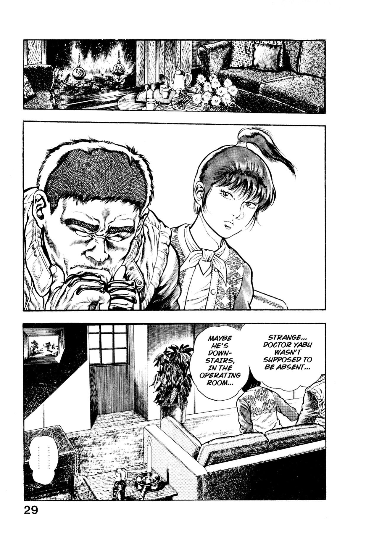 [Maeda Toshio] Habu Goes Forth 2