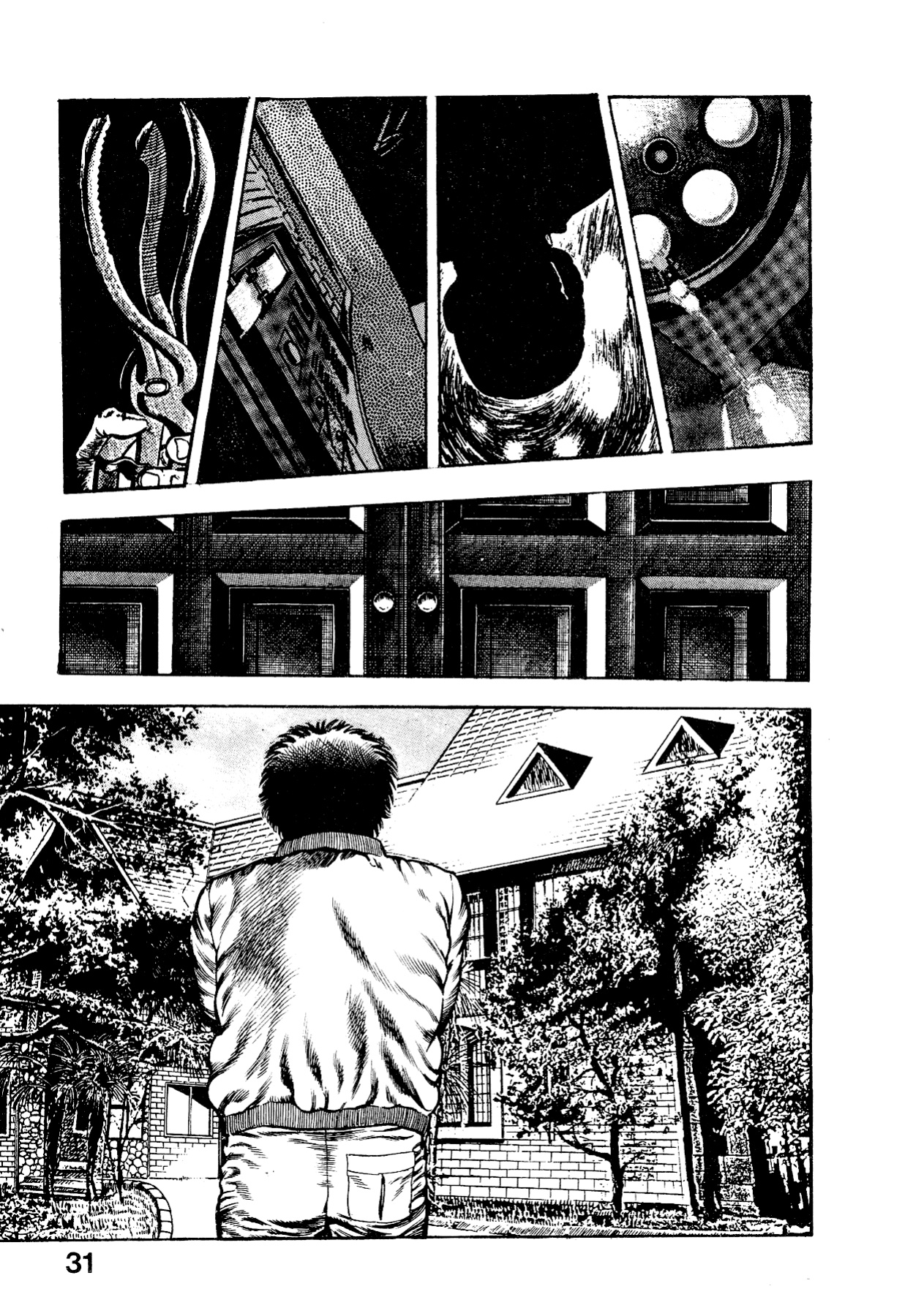 [Maeda Toshio] Habu Goes Forth 2